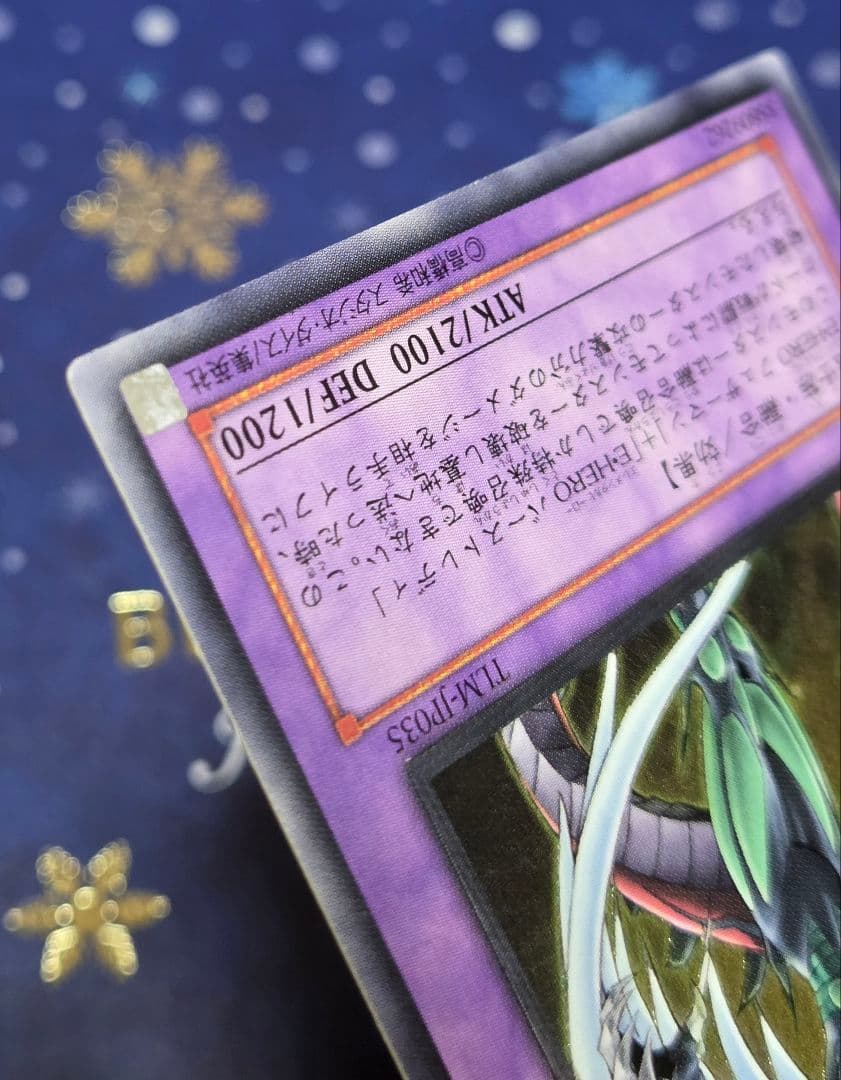 【極美品級】E・HERO エレメンタルヒーロー フレイム・ウィングマン 旧レリ