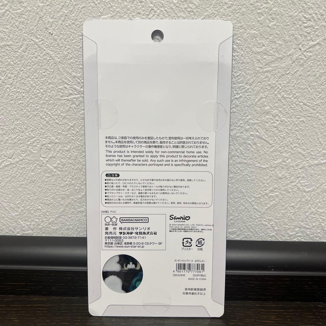 ⭐︎けい⭐︎はぴたんぶい　第一弾&キティピンク第一弾　２点セット