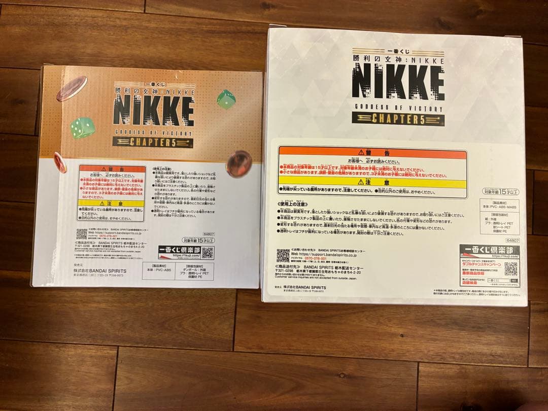 一番くじ 勝利の女神NIKKE CHAPTER 5 A賞ブラン　ラストワンソーダ