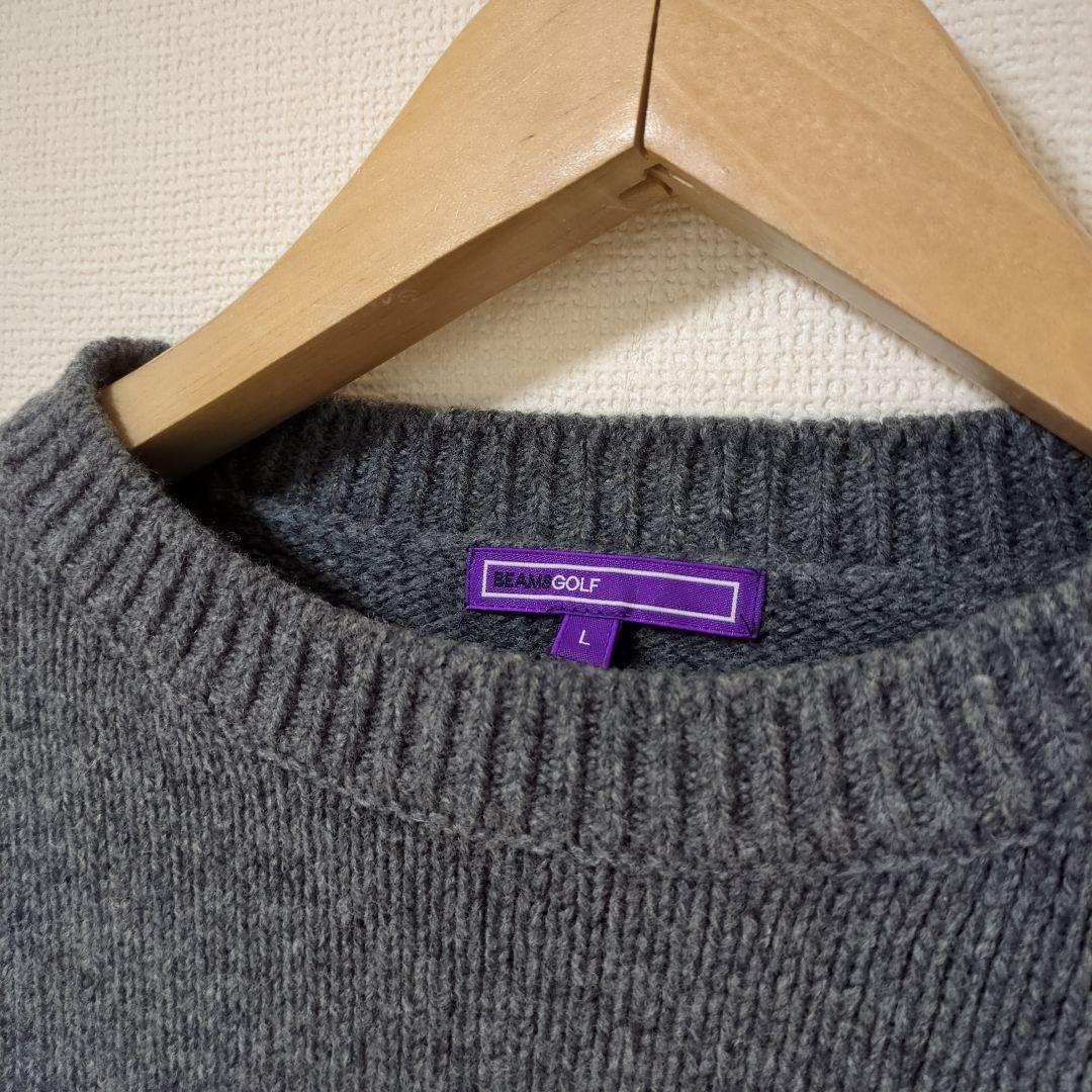 ★美品★BEAMS GOLF　ラムウール レタード ニット　サイズ　L