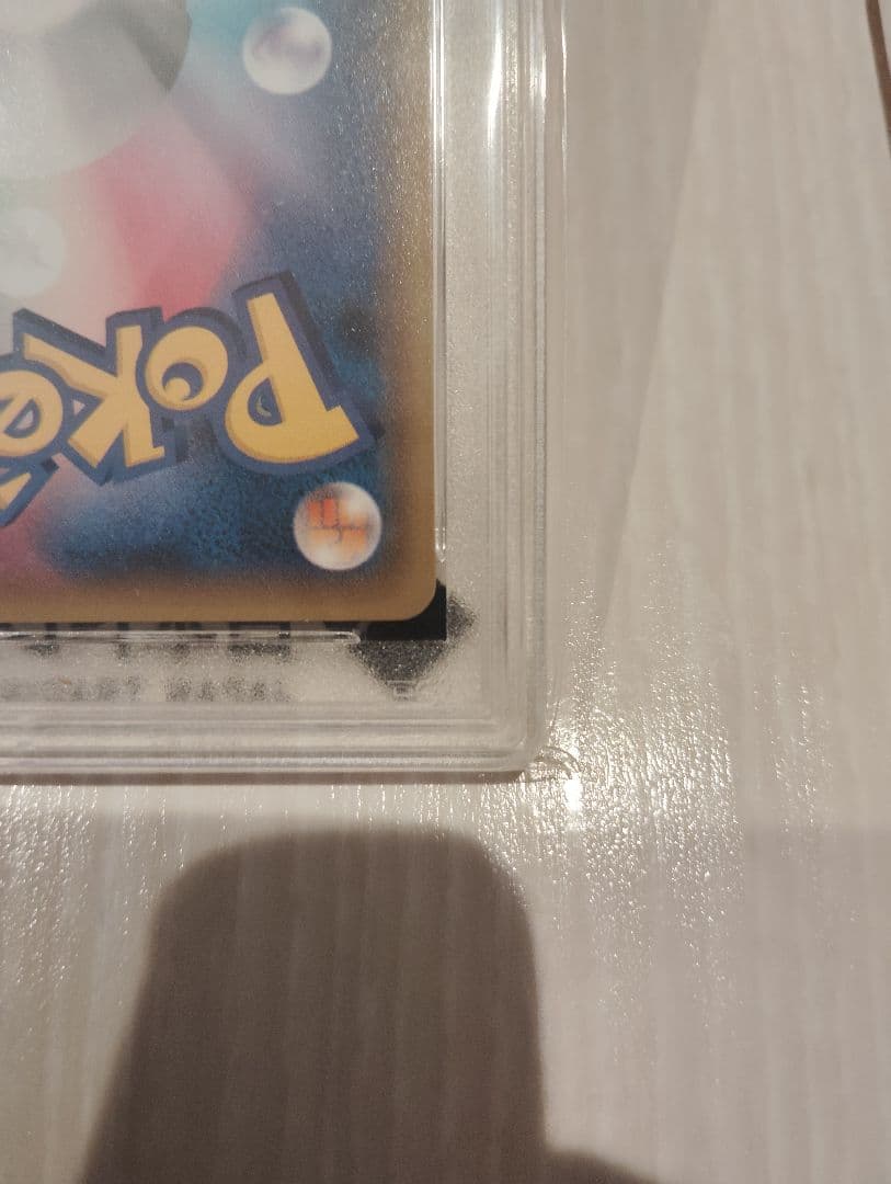 【極美品】リザードンGX SSR PSA10 木箱付き