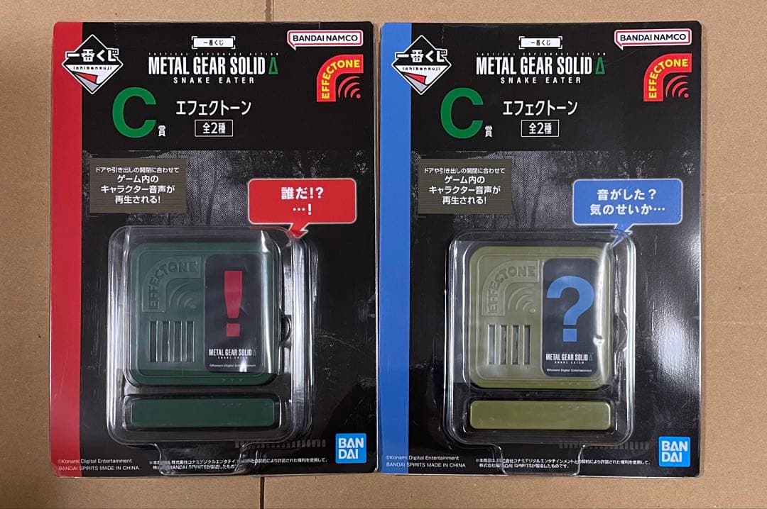 メタルギア 一番くじ セット