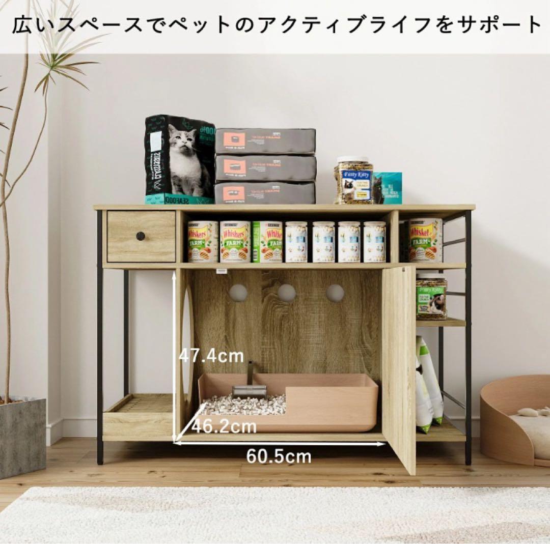 キャットハウス 猫トイレキャビネット 幅108cm 高さ74cm 奥行50cm