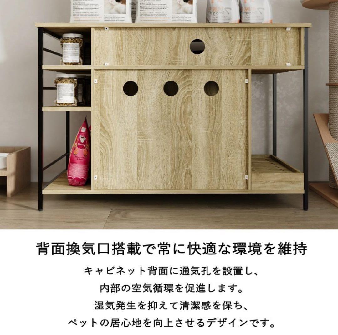 キャットハウス 猫トイレキャビネット 幅108cm 高さ74cm 奥行50cm