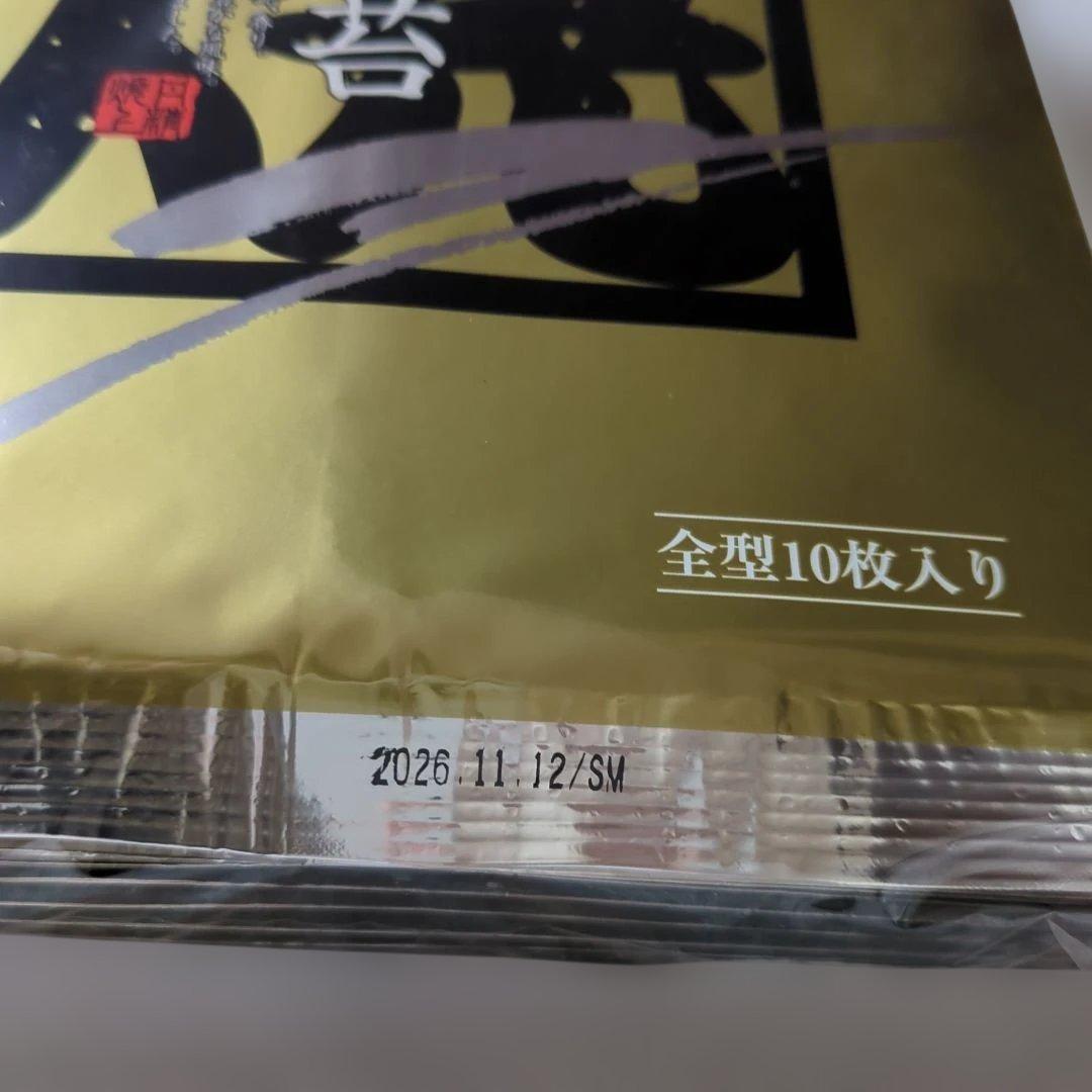 【国産　新のり】七ヶ浜名産　焼き海苔100枚　焼きのり