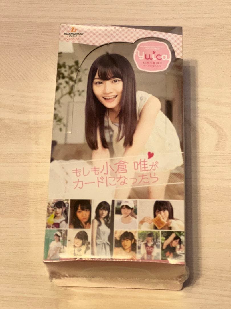 小倉唯　yuica 未開封
