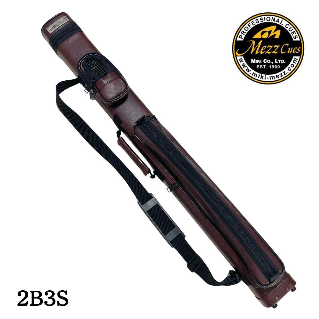 ✪メッツ　ビリヤードキューケース　２B３S Mezz　送料込み