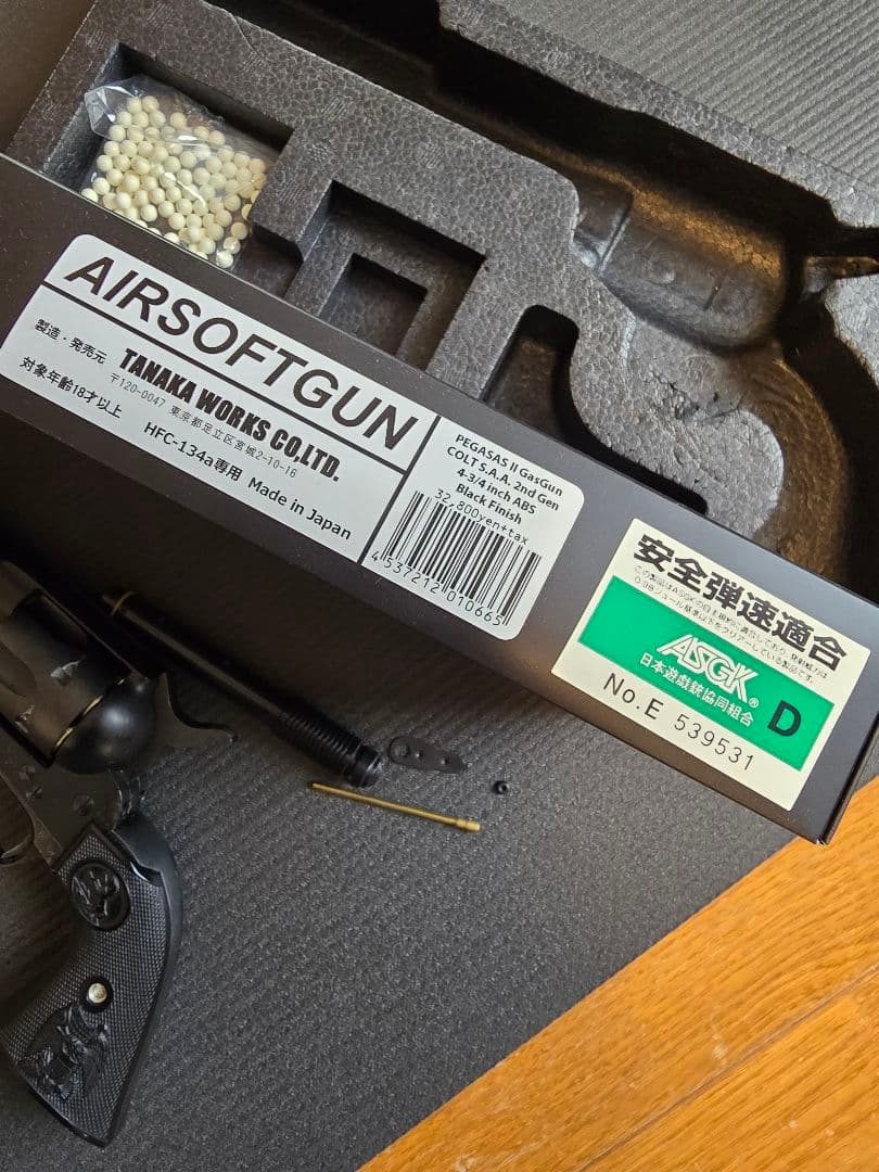 タナカワークスガスガン・第二世代・COLTピースメーカー、ブラック