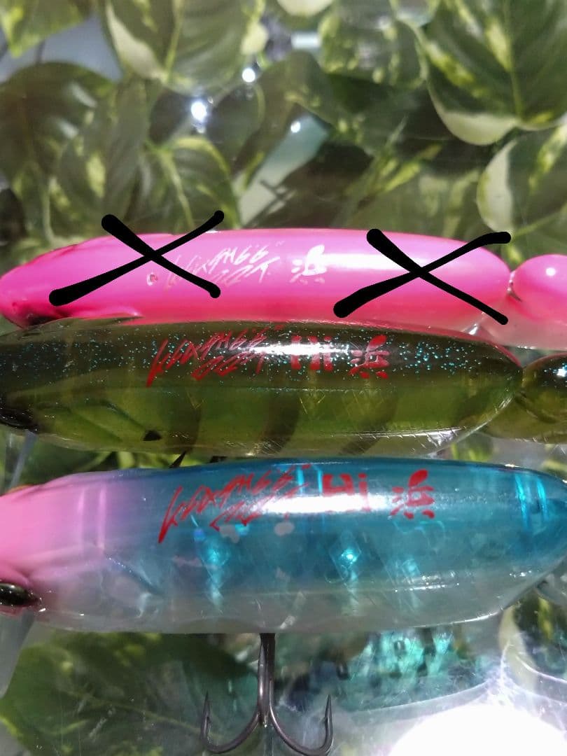 ＤＲＴ 【 タイニークラッシュ 】限定 HAMA　drt TINY KLASH