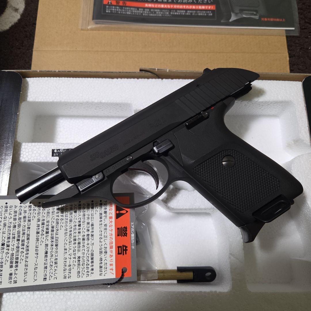 KSC P230JP HW　プレミアムマグ仕様