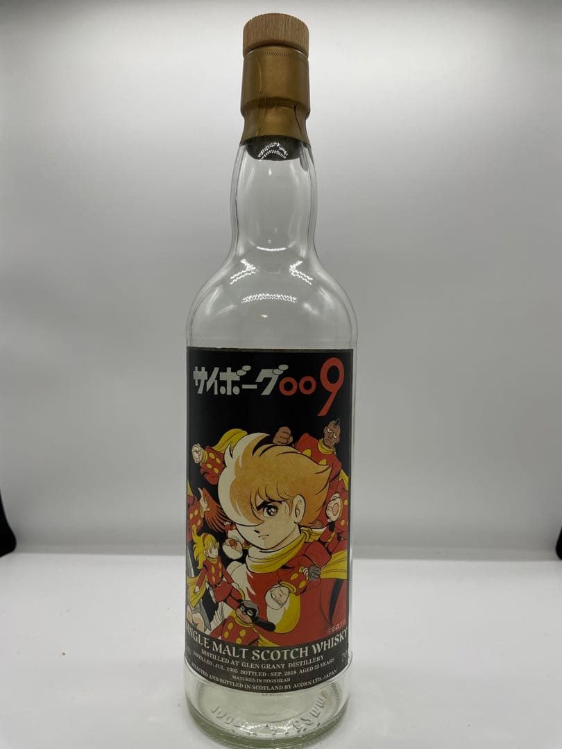 Glen Grant 1995 23y サイボーグ009 空瓶