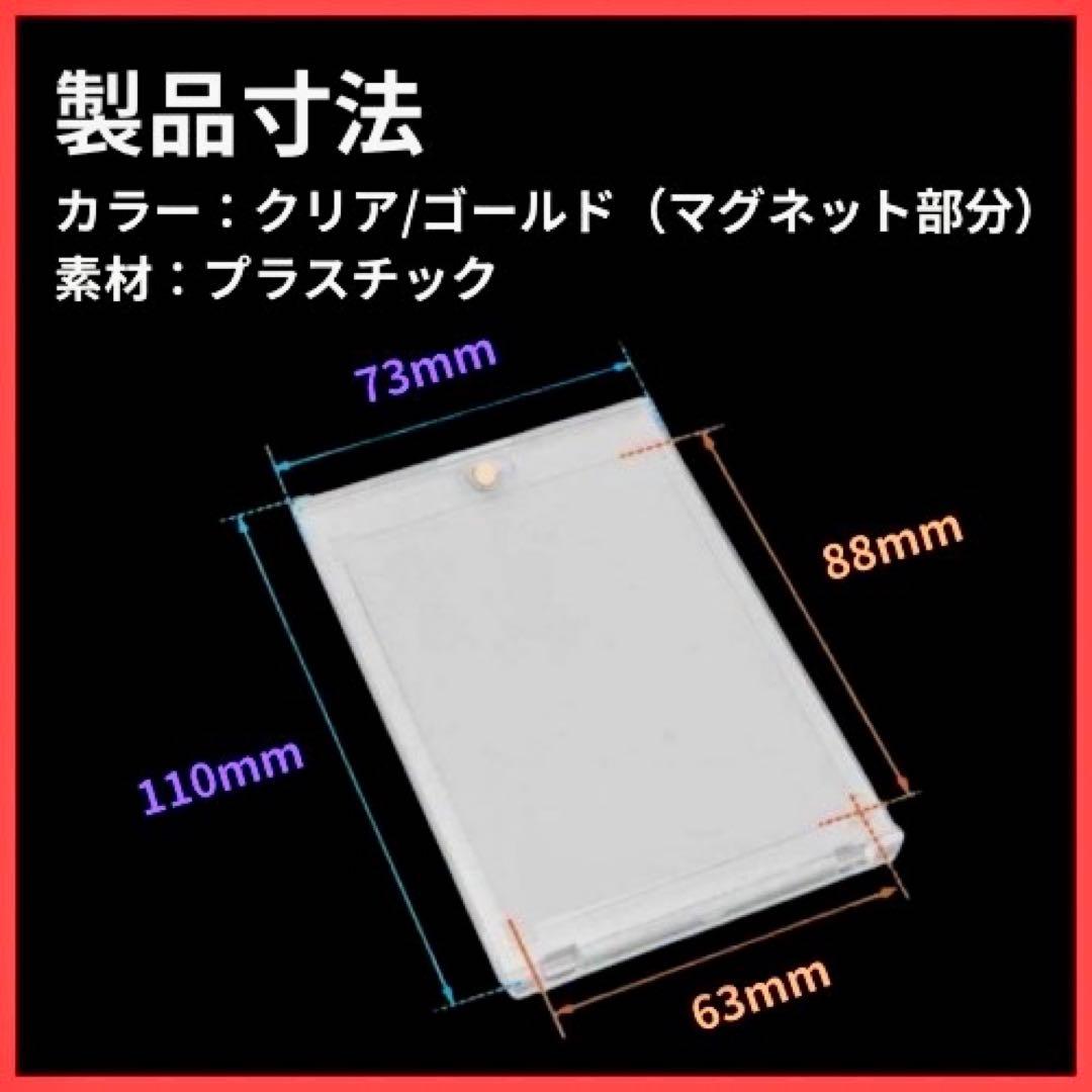 100個 マグネットローダー UVカット 硬質 トレーディングカード 35pt