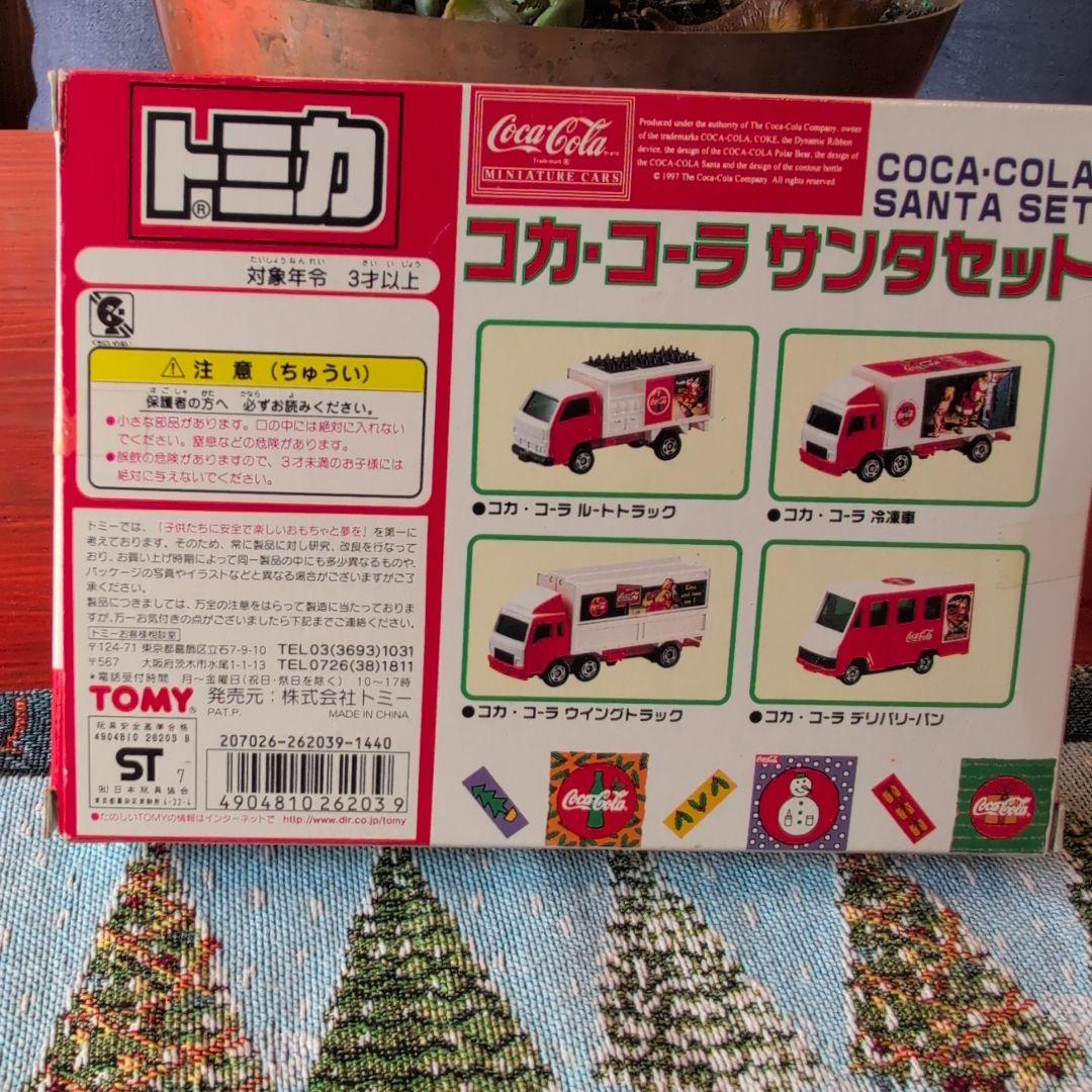 コカ・コーラ サンタセット コカ・コーラアンティークコレクション