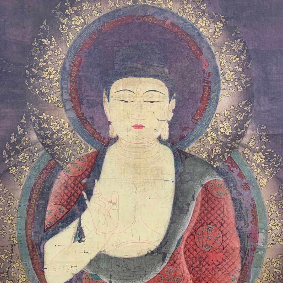 美品 掛け軸 高雄山神護寺 釈迦如来像 仏画 年中掛け