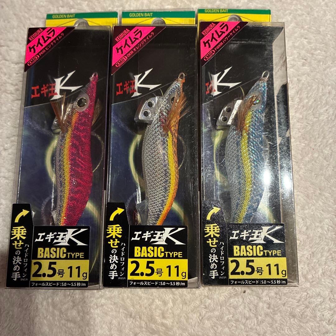 ヤマシタエギ王K 廃盤カラー