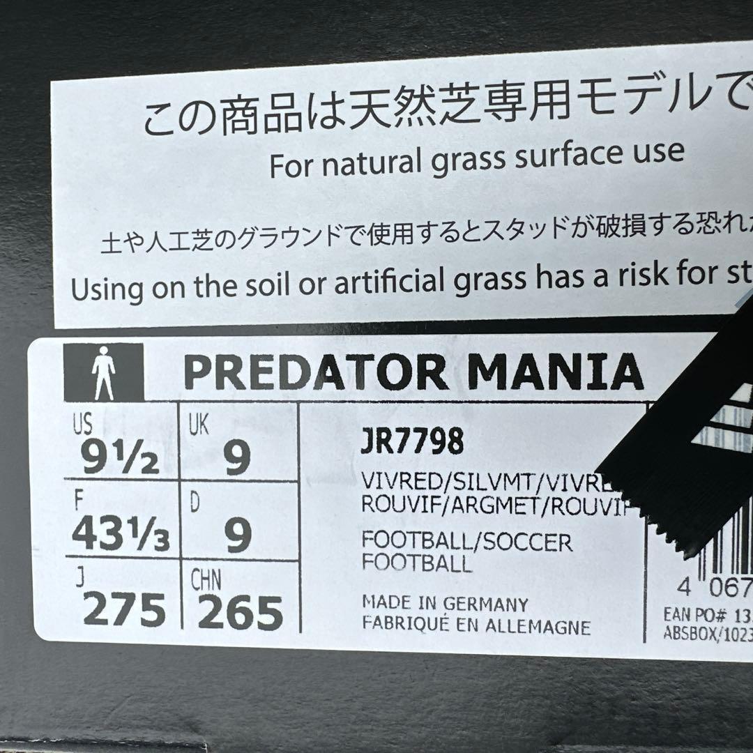ADIDAS プレデター マニア FG 27.5cm