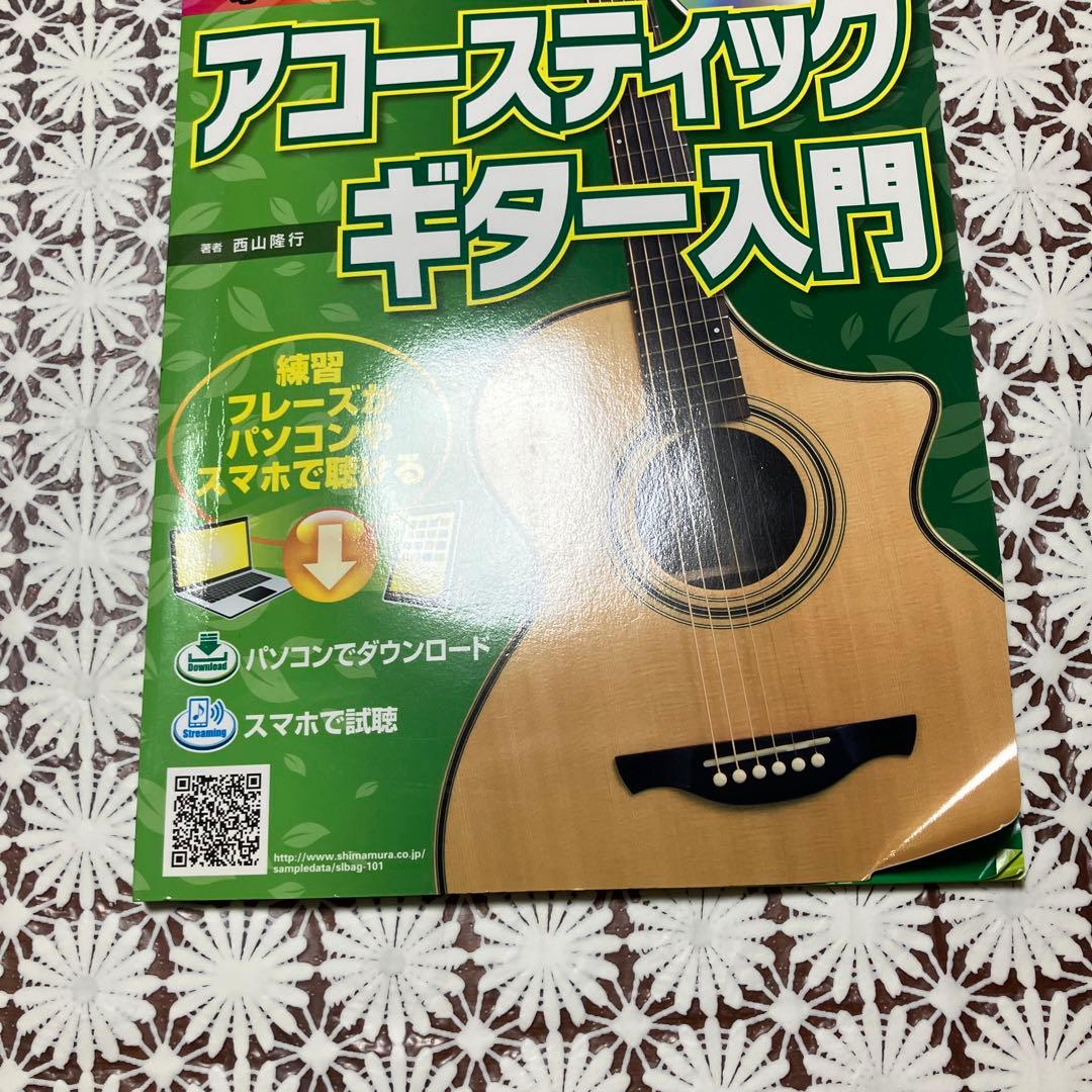 ヤマハFG-830アコースティックギター ドレッドノート