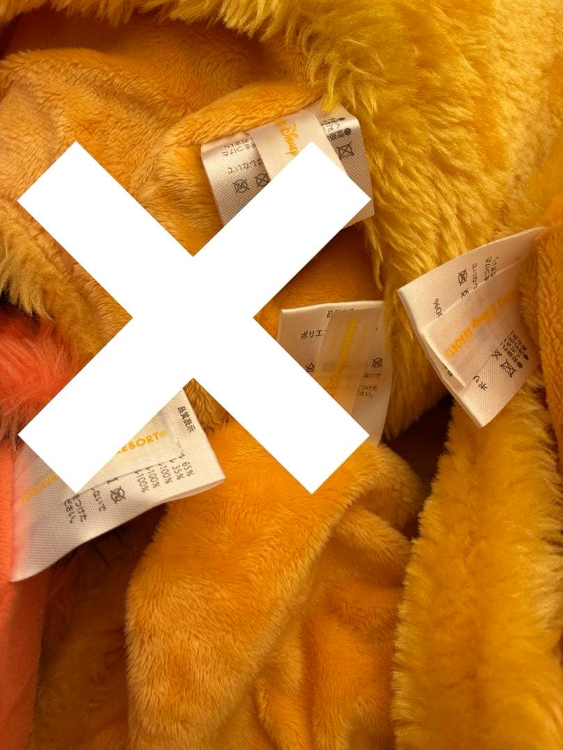 黄色　イエロー　プー　さん　かぶりもの　1つ