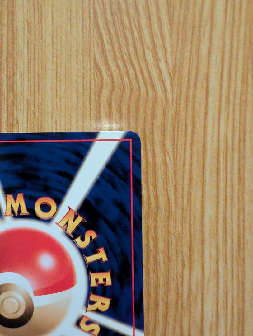 ルギア_プレミアムファイル3 PROMO 第2世代（★neo・★VS・★we…