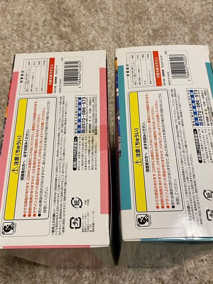 武装神姫　ヴェルヴィエッタ　リルビエート