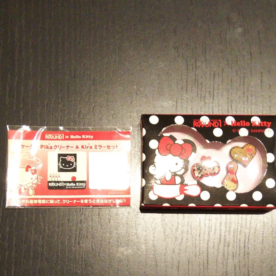 ROUND1 ハローキティ コラボセット