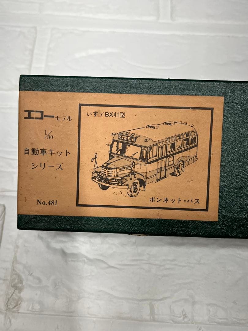 希少　エコーモデル　1/80 いすゞ　BX41ボンネットバス　No.481