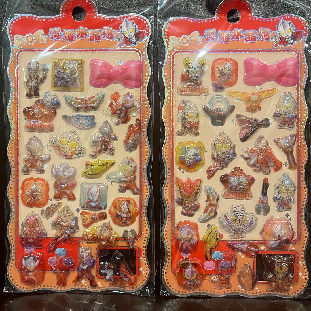 ウルトラマン　シール　4枚セット　ぷっくりシール　3Dシール