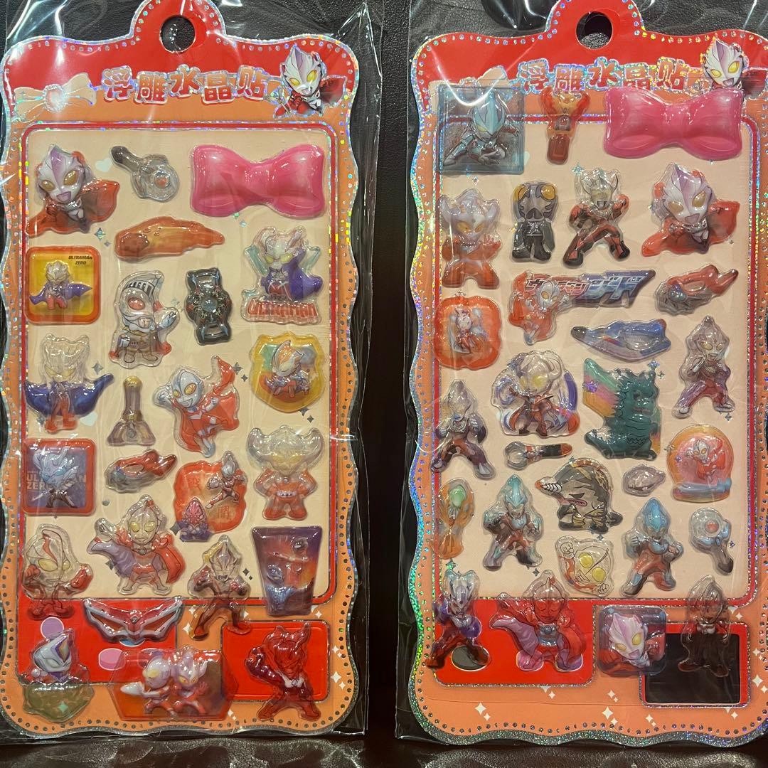 ウルトラマン　シール　4枚セット　ぷっくりシール　3Dシール