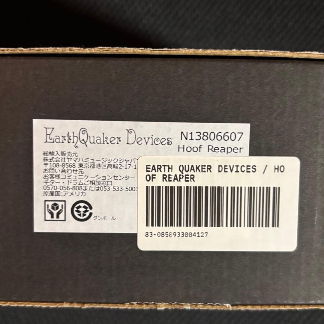 【廃盤品】Earth Quaker Devices Hoof Reaper