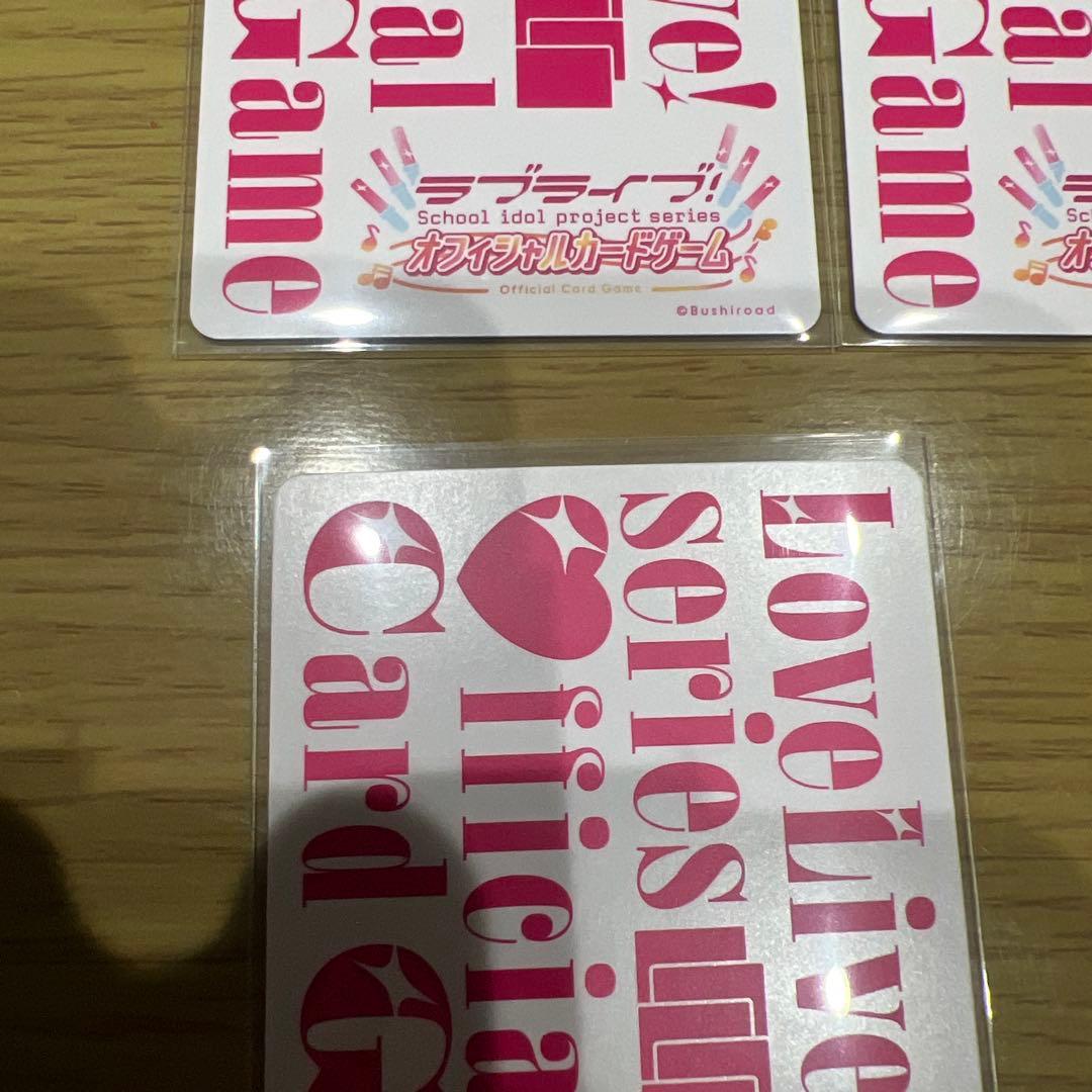 上原歩夢 SECE エネルギーカード　SRE PE ラブライブ　ラブカ