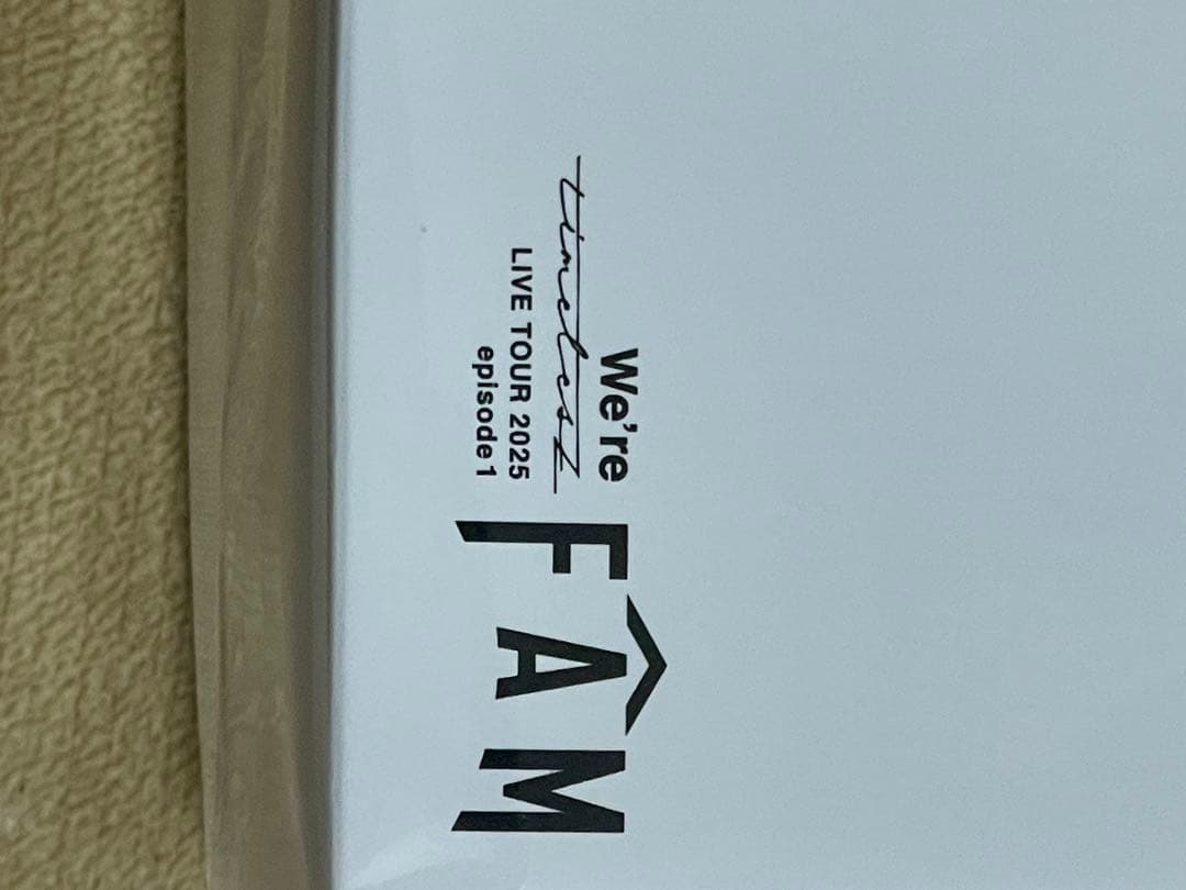 【新品未使用】timelesz ペンライト LIVE TOUR 2025 FAM