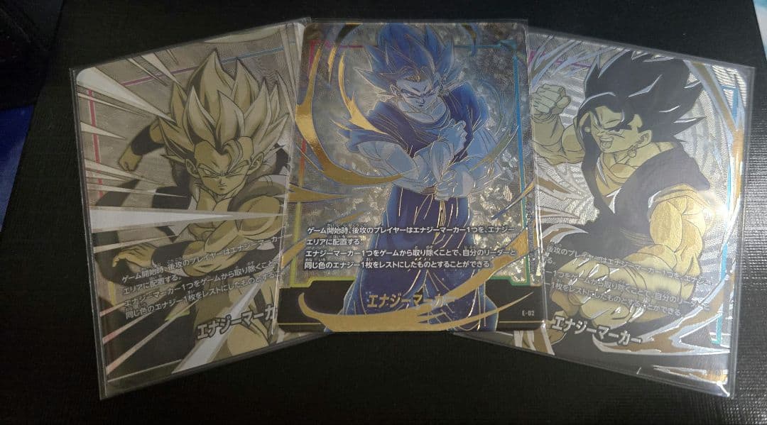 ドラゴンボールフュージョンワールド　エナジーマーカー　ベジット　ゴジータ