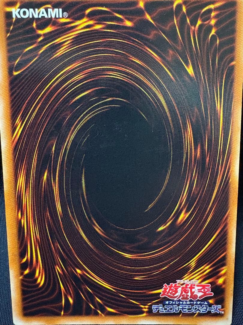 遊戯王　混沌の黒魔術師　レリーフ