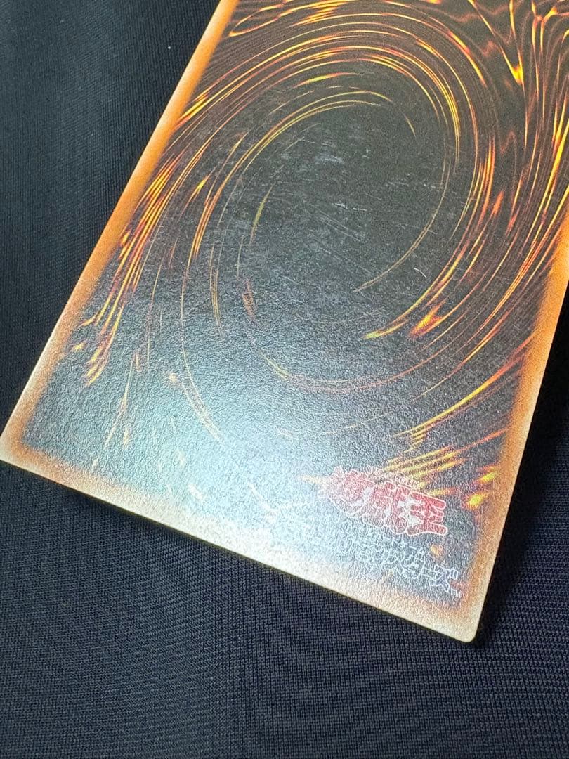 遊戯王　混沌の黒魔術師　レリーフ