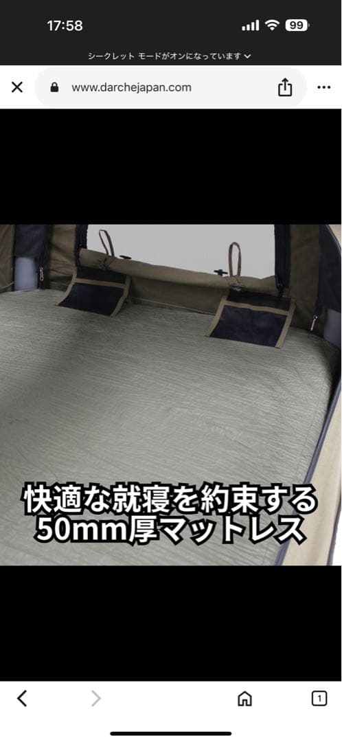 AD SWAG エアボリューションテント　900サイズ