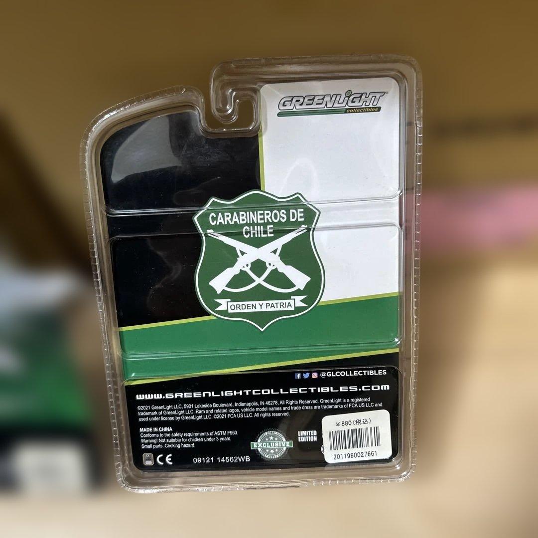 GREENLIGHT ゴースネックトレーラー & ラム3500デュアリーフラット