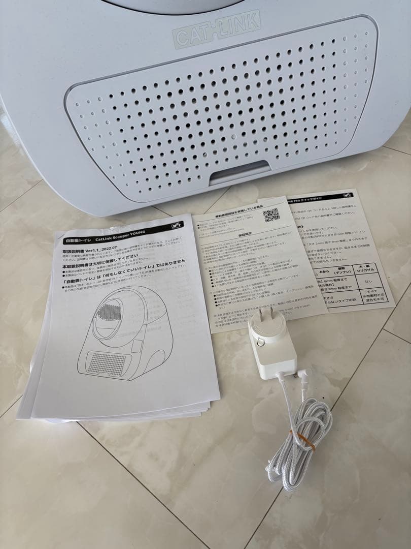 CAT LINK 自動猫用トイレ ホワイト