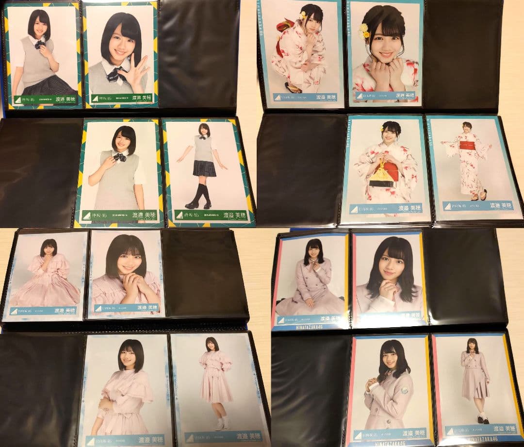 日向坂46 渡邉美穂 生写真コンプまとめ売り