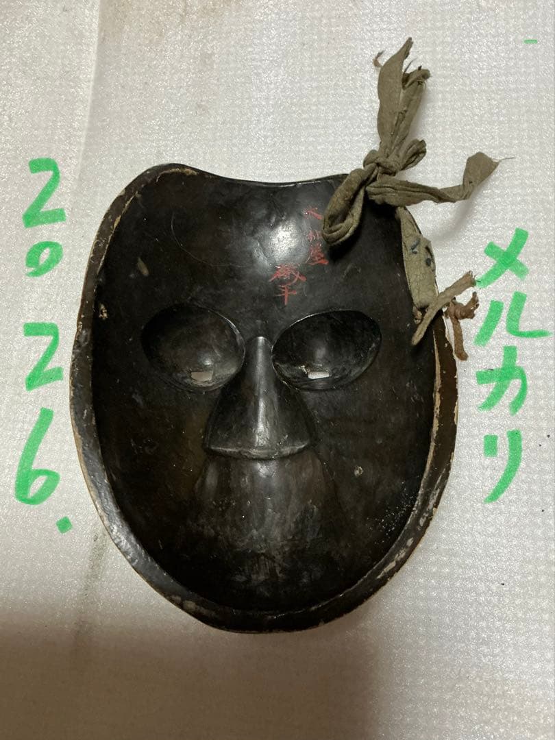 能楽　お爺さんのお面／大和屋　礒平。木製【インテリアに】。