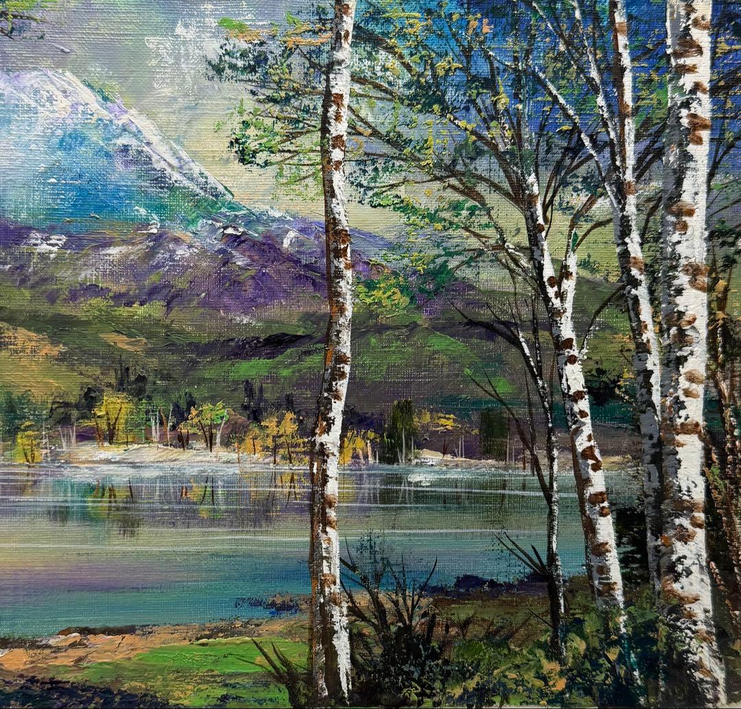 田河勇造　三軌会会員　【湖畔】 F4サイズ　 送料込み0928