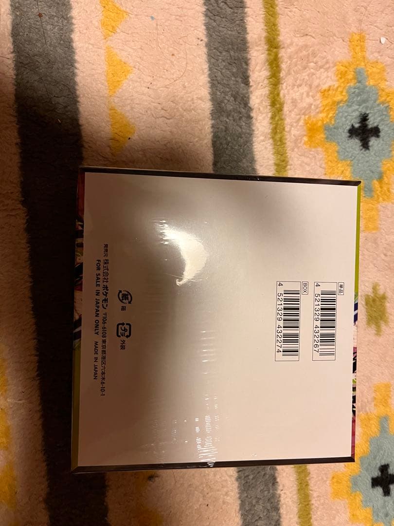 ムニキスゼロ未開封シュリンク付き