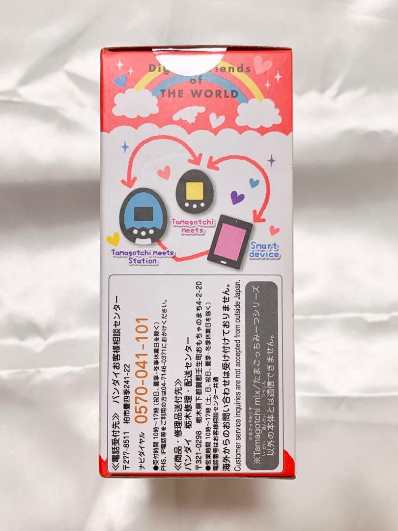 【新品】バンダイ たまごっちみーつ サンリオキャラクターズDXセット