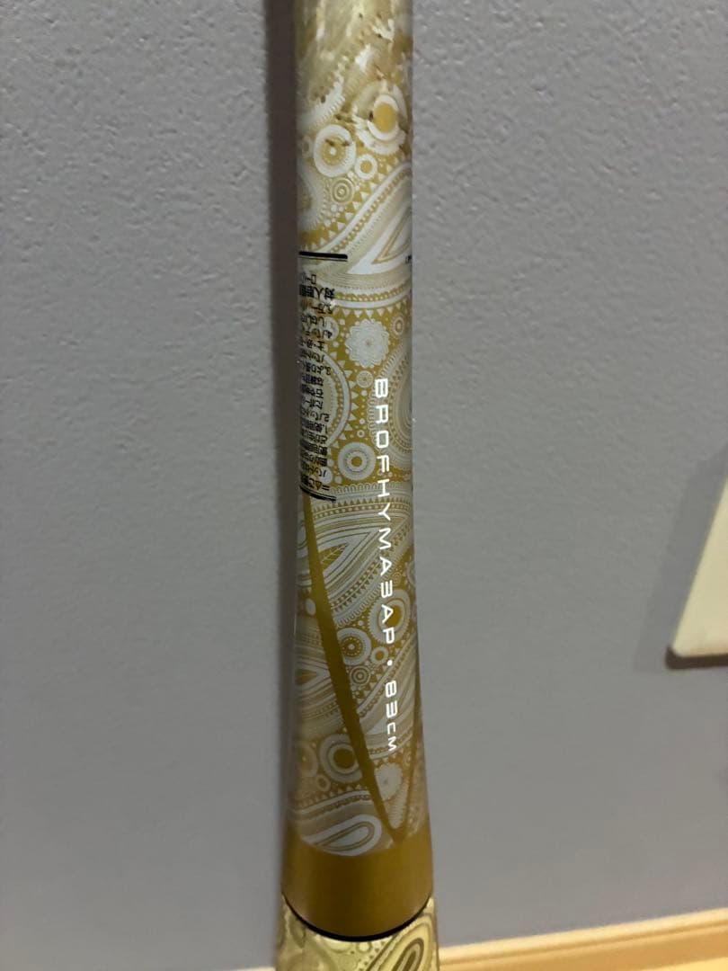 ローリングス　ハイパーマッハ　軟式バット　83cm 630g バットケース付