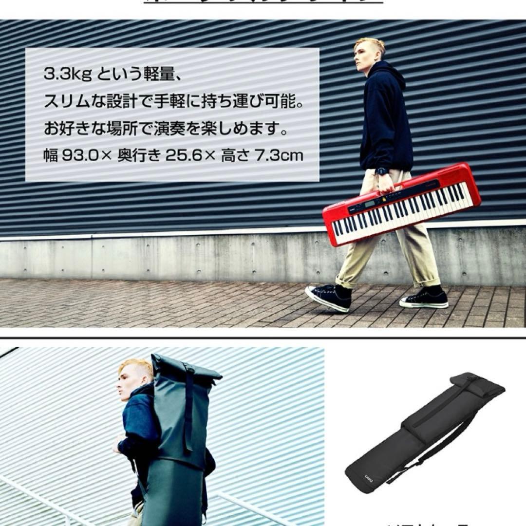 CASIO 61鍵電子キーボード ホワイト