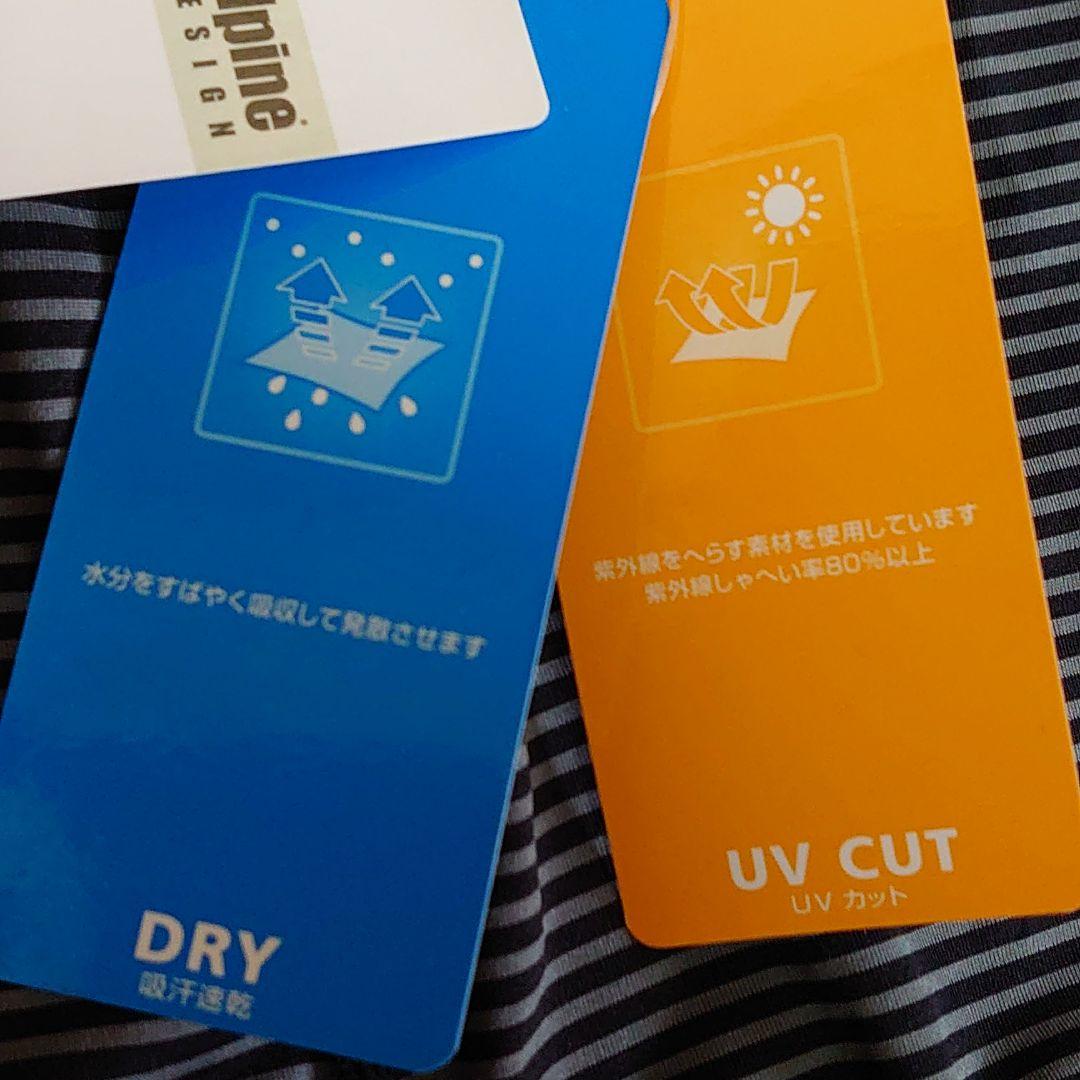 メンズ★ボーダーパンツ Mサイズ【新品】