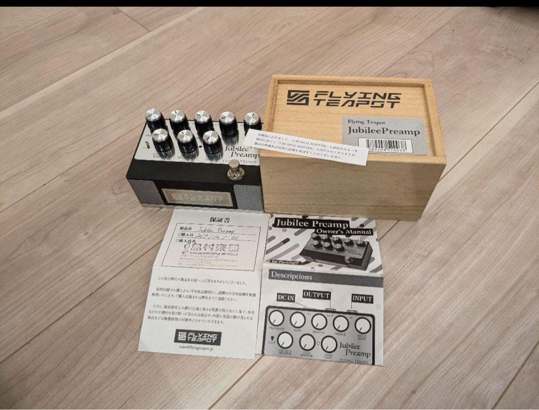 ギター Flying Teapot Jubilee Preamp