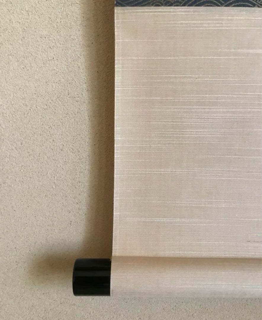 茶道具 掛け軸 【真作】『紅葉舞秋風』紫野 小林太玄 肉筆