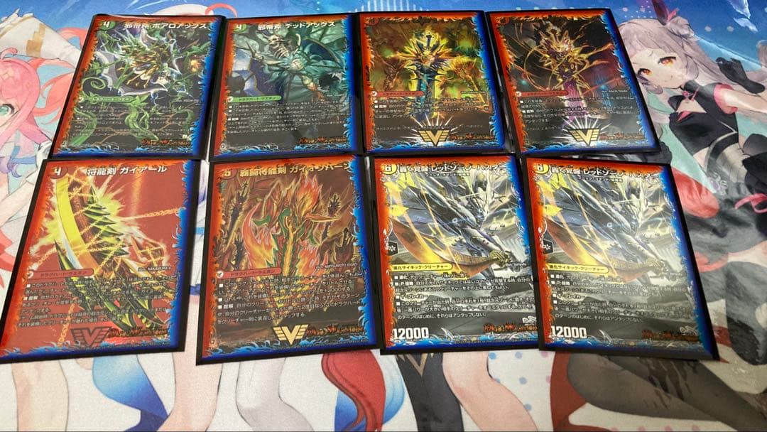 4cガイアッシュ覇道 アドバンス