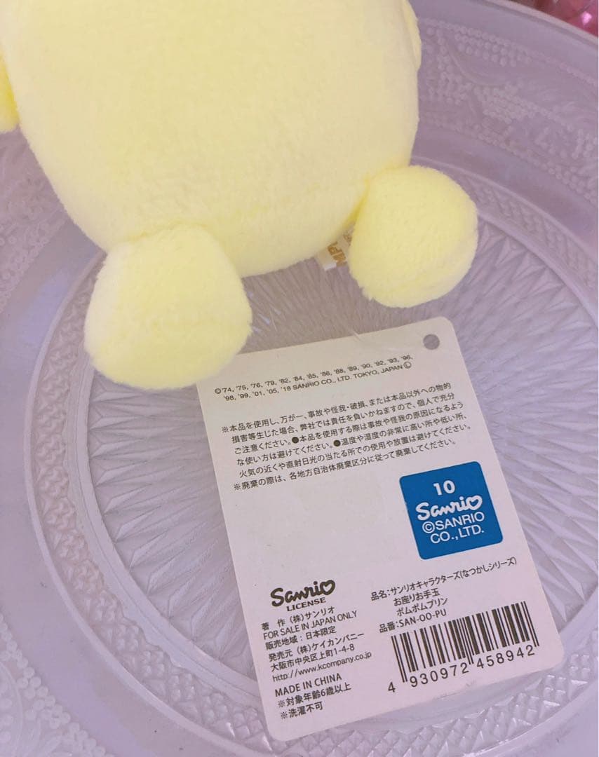 希少♡激レア♡sanrio♡ポムポムプリン♡レトロ♡なつかしシリーズ♡サンリオ♡