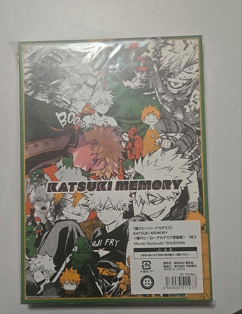 ヒロアカ　KATSUKI MEMORY